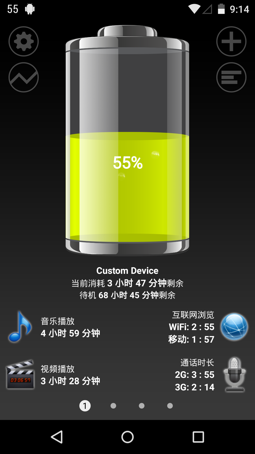 Android application Battery HD Pro screenshort