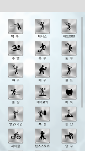 How to get 우리동네 스포츠 patch 1.3 apk for pc