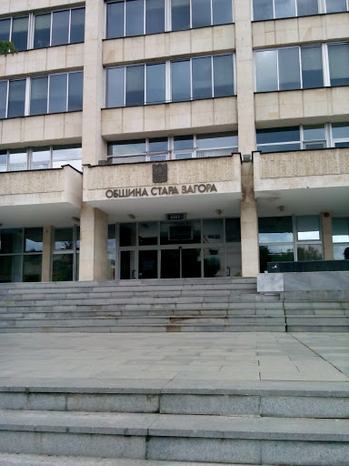Община Стара Загора