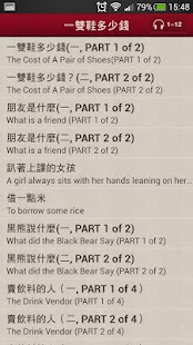 How to download Chinese Stories - Elementary 1.5.0 apk for android