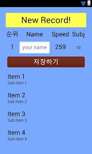 How to install 타자Taja(beta) 1.0 unlimited apk for android