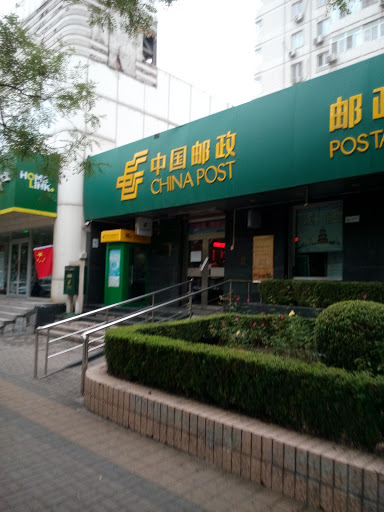 中国邮政 樱花园