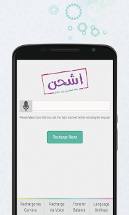 How to download Ishhan / Zain Iraq patch 1.1.4 apk for laptop