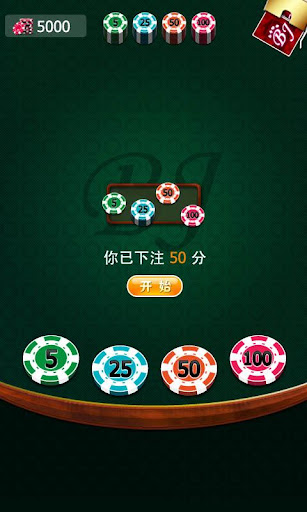 【免費紙牌App】赌侠-21点-APP點子