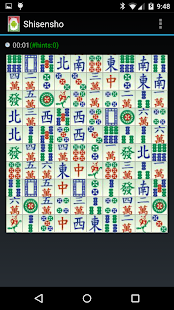 How to mod Shisensho 1.11 unlimited apk for bluestacks