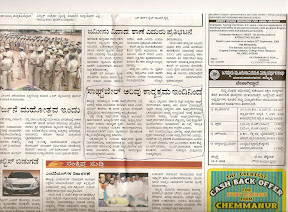 Praja Vani