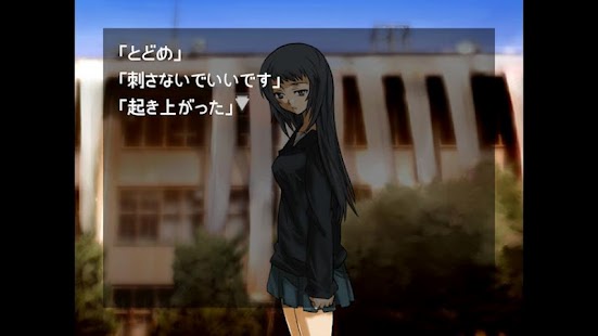 How to get 破談の十月 1.0.0 unlimited apk for android