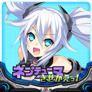 ネプテューヌ きせかえっ！超女神信仰 ノワール 武将パック.apk 1.1.1