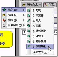 clip_image032