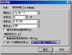 clip_image039