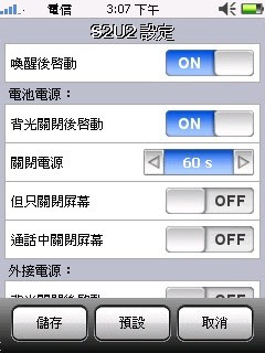 丁丁易網 http://blog.yam.com/terryhe
