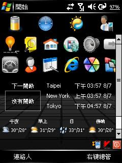 丁丁易網 http://blog.yam.com/terryhe