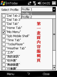 丁丁易網 http://blog.yam.com/terryhe