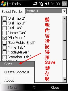 丁丁易網 http://blog.yam.com/terryhe