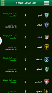 How to download Ourleague Fantasy Football 1.5 unlimited apk for android