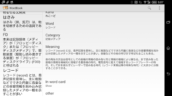How to install Word{Book|Card} lastet apk for laptop