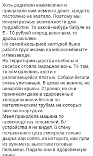 How to get Эдем по имени Краус 1 unlimited apk for android