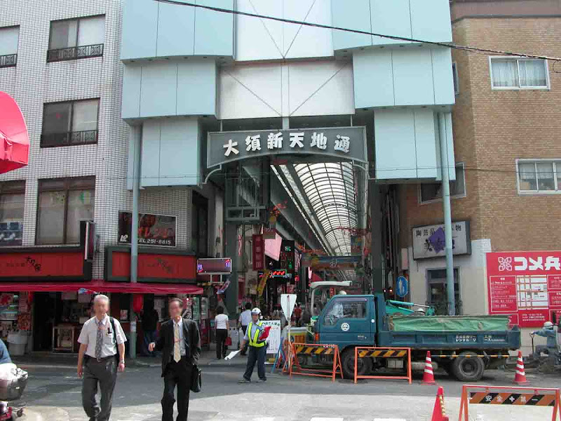 大須　新天地通