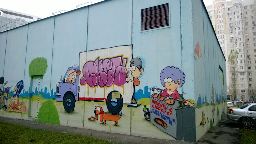 Wall Graffiti Pies and Puffs