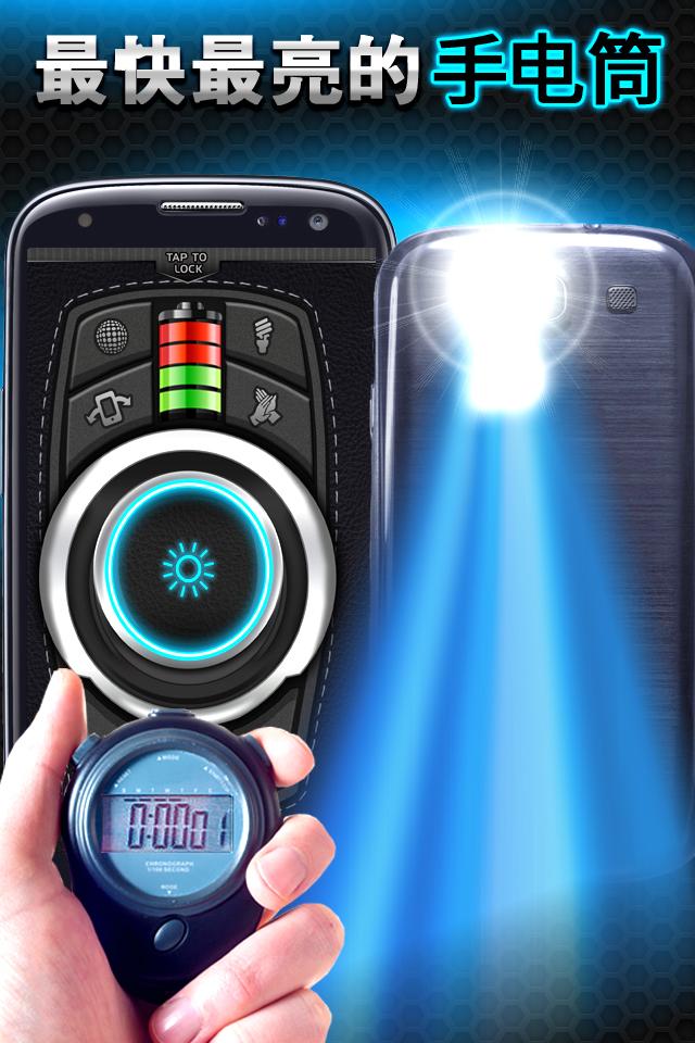 Android application Flashlight: Torch Light screenshort