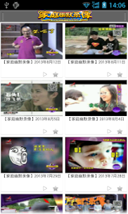 How to mod 家庭幽默录像 Funniest HomeVideos 1.0 apk for laptop