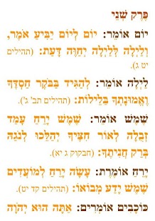 How to download perek shira 3.0 mod apk for laptop