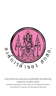 How to install ชีววิทยา เล่ม4 (Aurasma) 1.5.0 unlimited apk for android