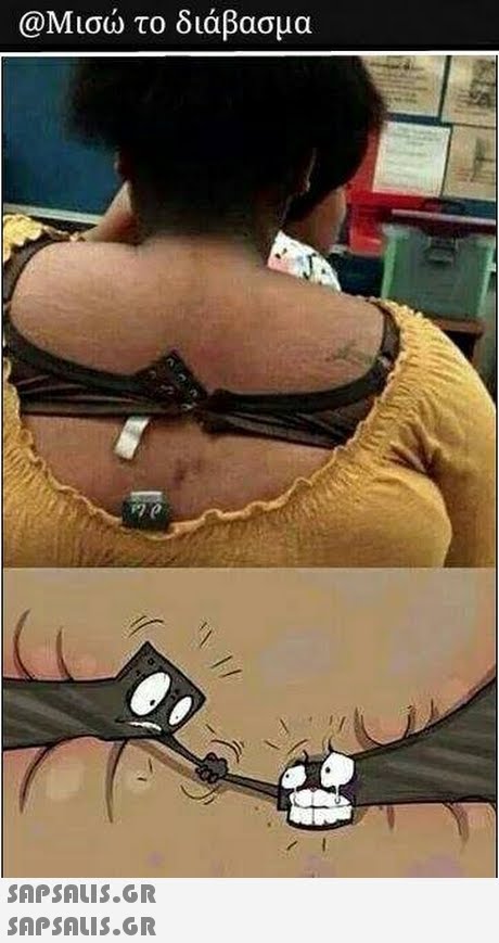 @Μισώ το διάβασμα  