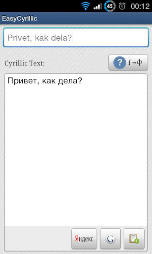 Easy Cyrillic
