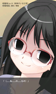 How to download ツンデレ妹とヤンデレ姉が修羅場すぎる 2.1 apk for laptop