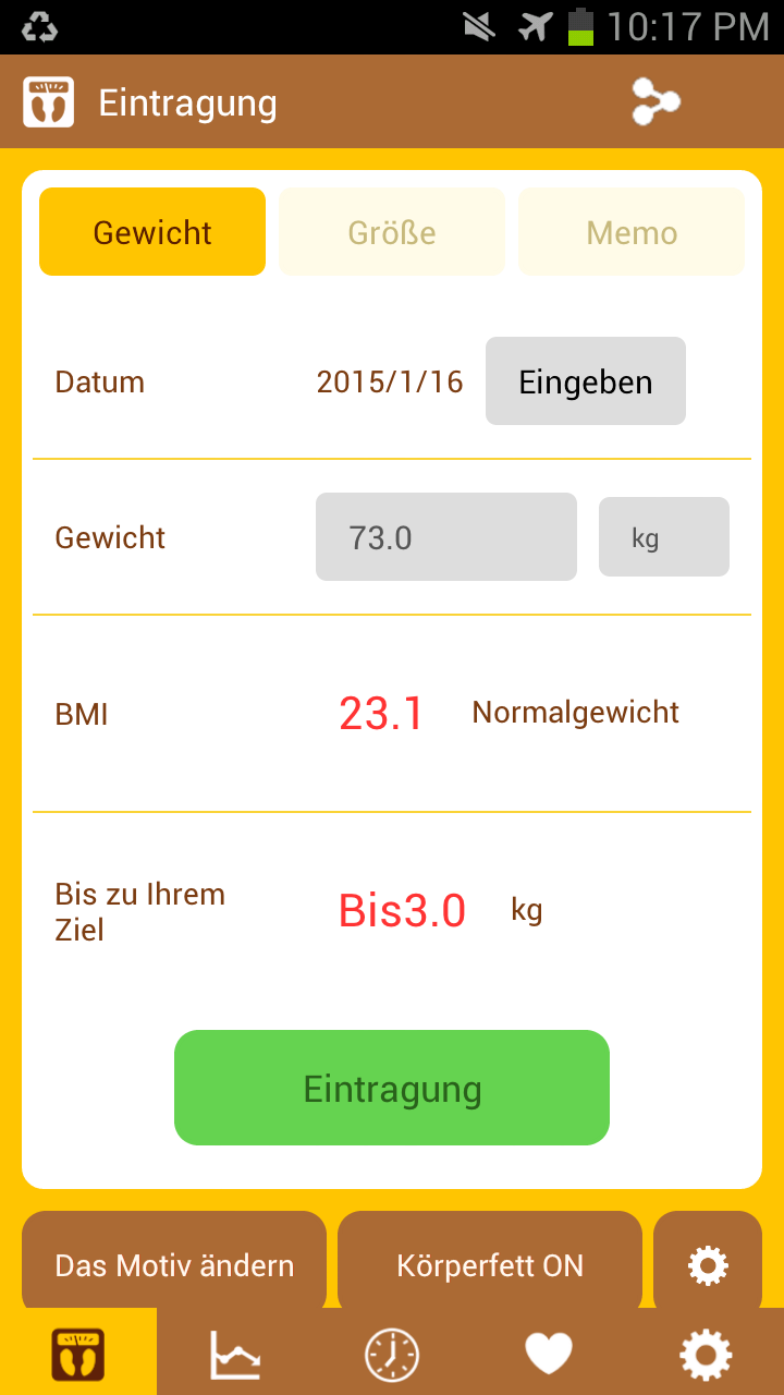 Android application 超簡単レコダイエット：体重管理・カロリー管理 screenshort