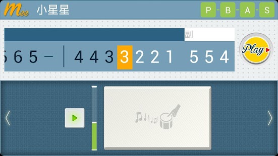 How to get 大作曲家(專業版) MeeComposer Pro lastet apk for android