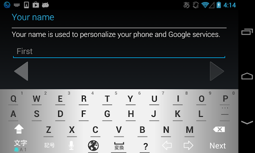 How to install Suzu keyboard image patch 2.0 apk for android