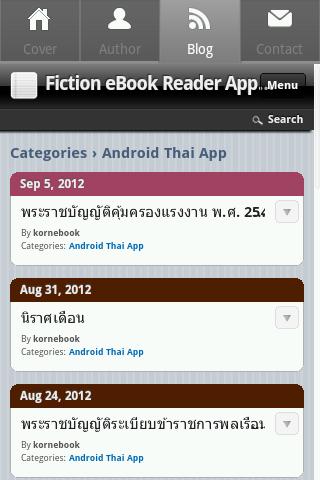 【免費書籍App】ประมวลกฎหมายวิธีพิจารณาความอาญ-APP點子