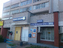 Post office (ZIP 170001)
