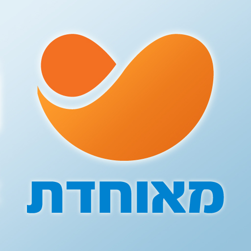 מאוחדת LOGO-APP點子