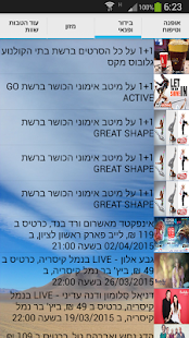 How to mod הטבות לאומי באזזר (לאומי באזר) patch Varies with device apk for bluestacks