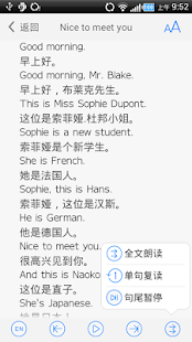 How to mod 新概念英语全四册英音版云词汇听系列 lastet apk for android