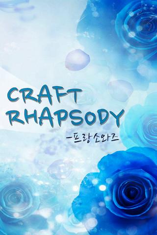 Craft Rhapsody - 판타지소설AppNovel