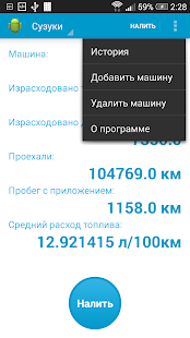 How to get Расходы на заправку 1.0 mod apk for laptop