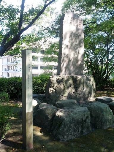 島津重豪公頌徳碑 Shimadzu Shigehide Public Monument