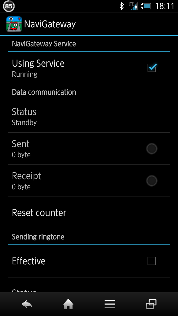 Android application NaviGateway screenshort