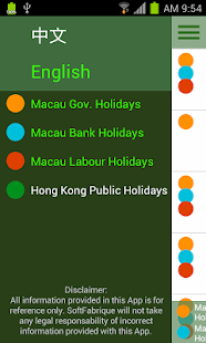 How to install Macau Public Holidays 1.02 unlimited apk for laptop