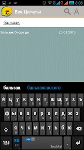 How to install Цитата дня — Мысли цитаты 1.0.1 apk for bluestacks