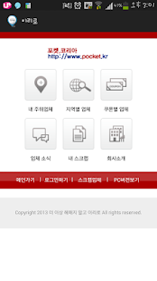 How to mod 이리로 1.0 apk for laptop