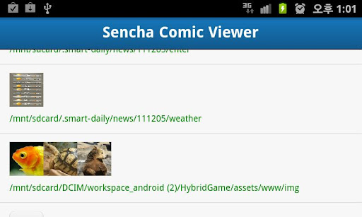 【免費工具App】Sencha Comic Viewer-APP點子