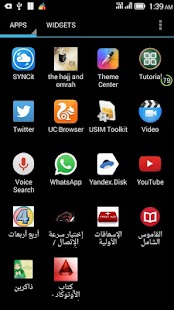 How to download ذاكرين patch 1.0 apk for android