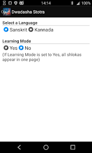 How to download Dwadasha(Dvadasha) Stotra patch 1.2.0 apk for laptop