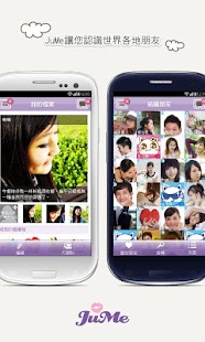 How to install JuMe 交友 lastet apk for laptop