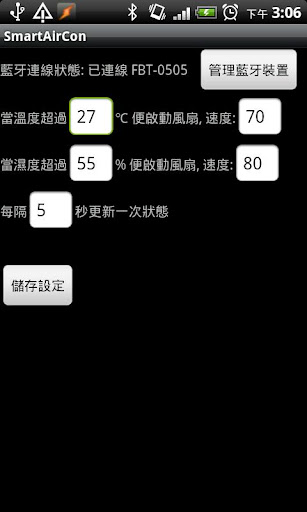 FlagTech WS4 智慧家庭遠端空調系統